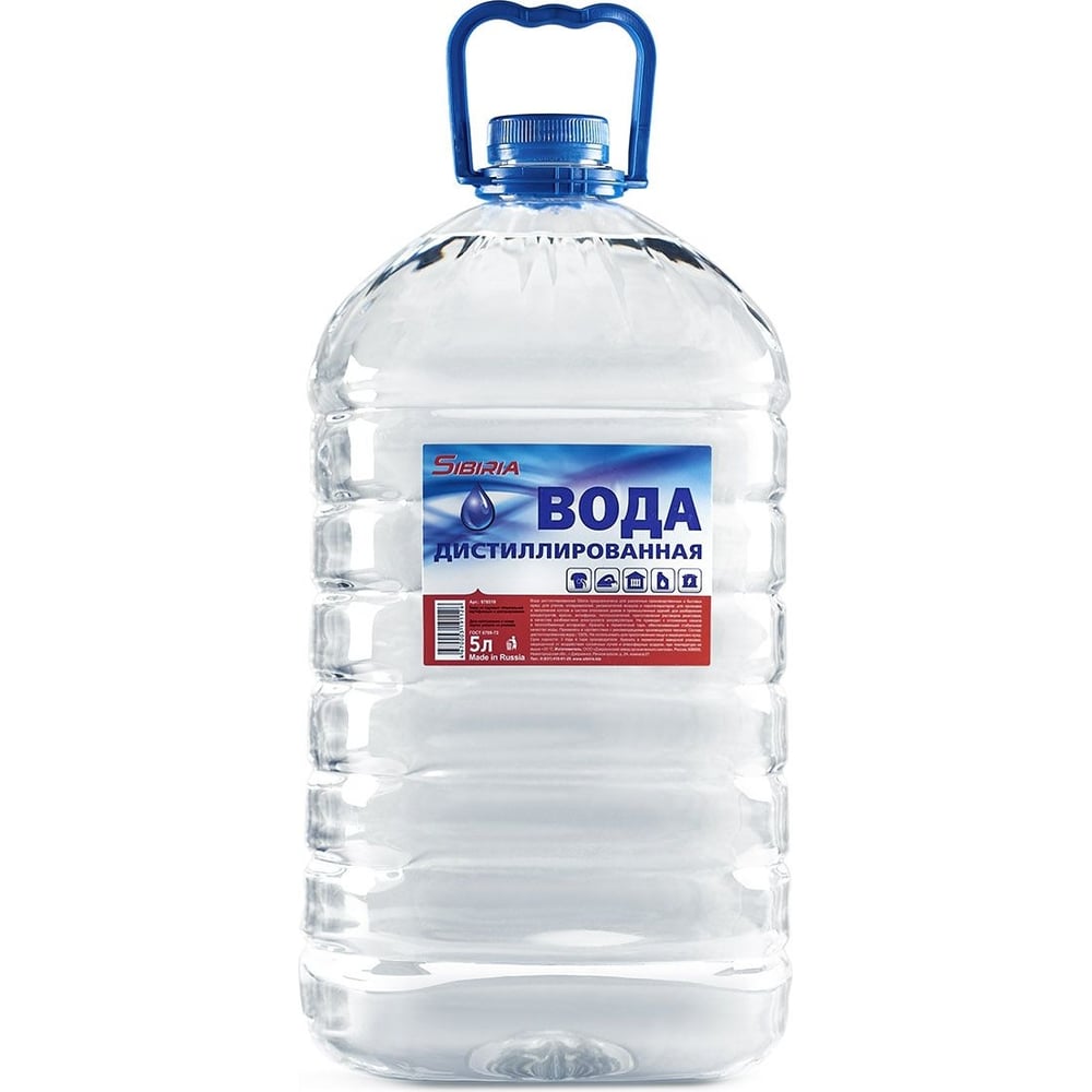 Дистиллированная вода Sibiria дистиллированная вода для увлажнителей мягкая вода 4 литра
