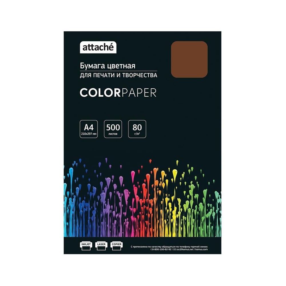 Бумага цветная Attache бумага для скрапбукинга путешествие в космос плотность 180 гр 15 5х17 см