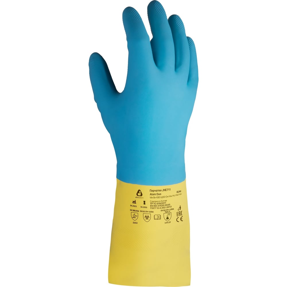 Изображение товара Химостойкие перчатки Jeta Safety 80/50 латекс неопрен р. 9 L