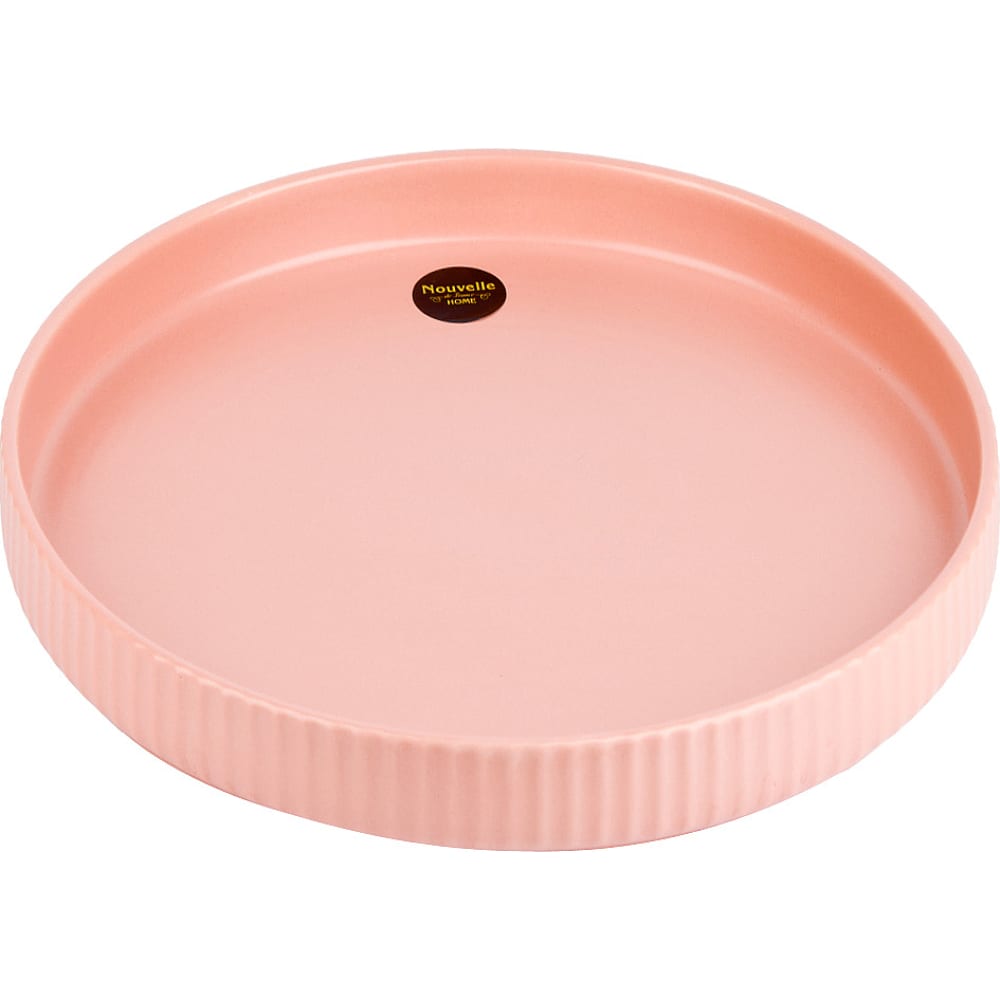 Набор блюд для сервировки Nouvelle, цвет розовый 0860046-Н2 Scandi 245 см - фото 1