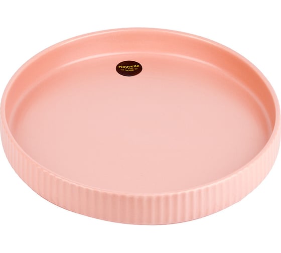 Изображение товара Набор блюд для сервировки Nouvelle Scandi 2 шт., 24.5 см 0860046-Н2