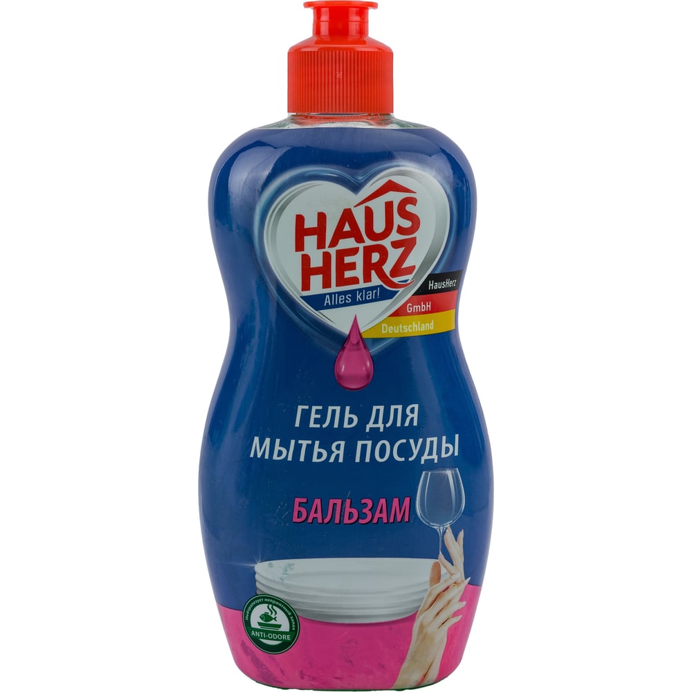 Средство для мытья посуды HausHerz мужская гигиеническая помада для губ с экстрактом алоэ вера