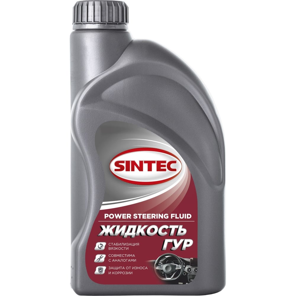 Жидкость для ГУР Sintec