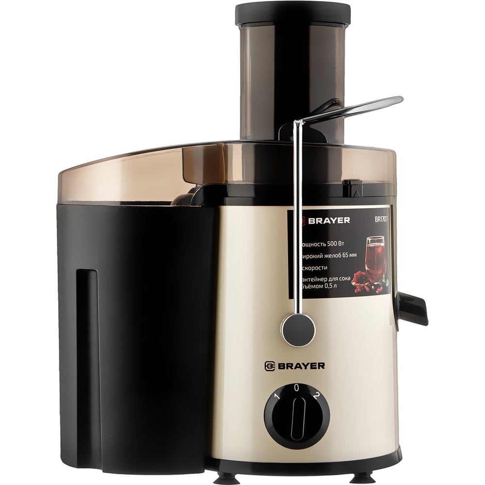 Изображение товара Соковыжималка BRAYER BR1707 Центробежная 500 Вт