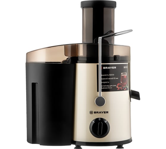 Изображение товара Центробежная соковыжималка BRAYER BR1707