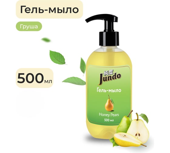 Изображение товара Гель-мыло Jundo Премиум Медовая груша 0,5 л 4903720020302