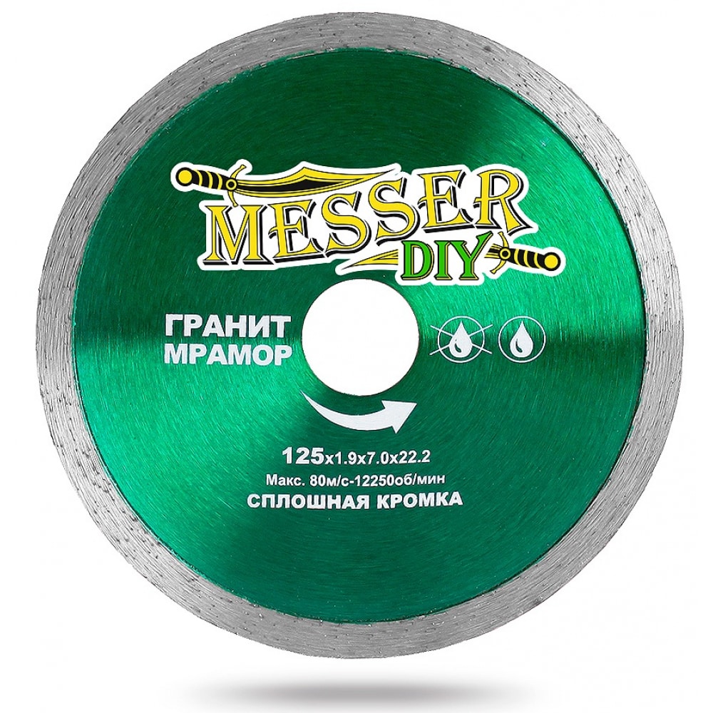 Алмазный диск по граниту, мрамору MESSER диск по дереву для объемно фигурных работ messer