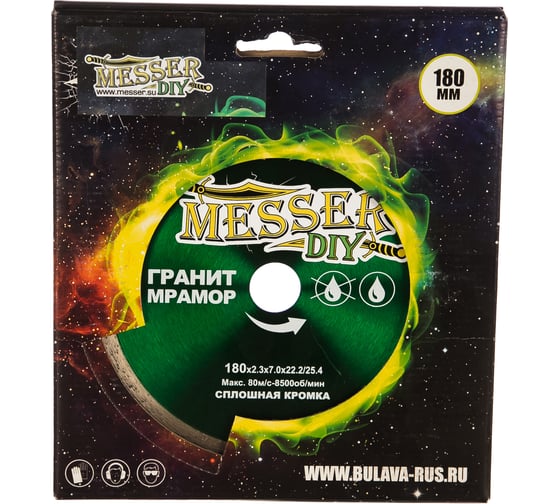 Изображение товара Диск алмазный сплошной по граниту, мрамору (180х22.2 мм) MESSER DIY 03.180.067