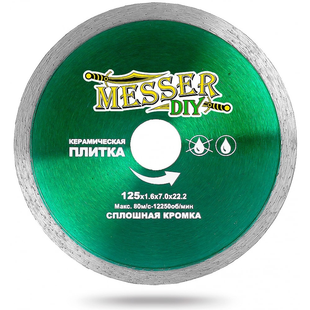 Алмазный диск по керамической плитке MESSER диск алмазный по плитке спец 0513004 180x22 2x2 2 мм