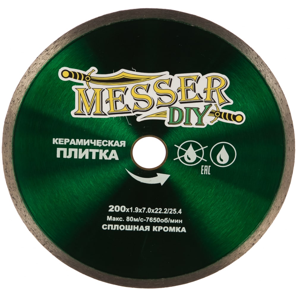 Алмазный диск по керамической плитке MESSER диск по дереву для объемно фигурных работ messer