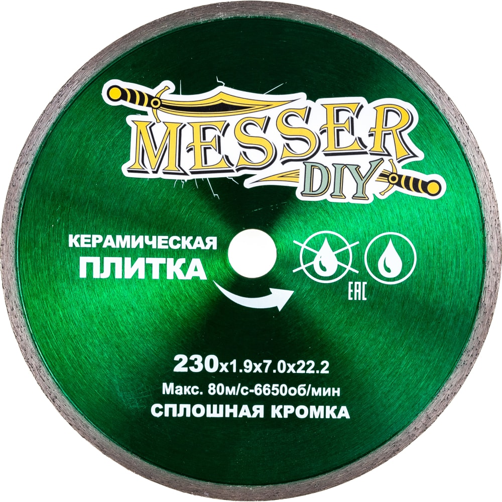 Алмазный диск по керамической плитке MESSER