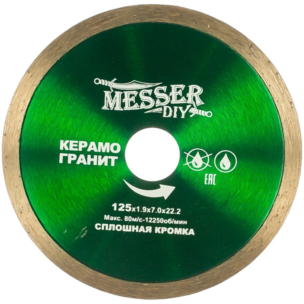 Алмазный диск по керамограниту MESSER диск по дереву для объемно фигурных работ messer