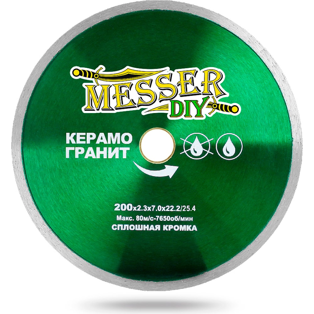 Алмазный диск по керамограниту MESSER алмазный диск по мрамору messer