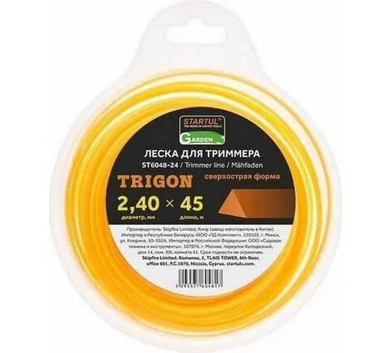 Изображение товара Леска для триммера Garden 2.4 мм, 45 м, сечение треугольное STARTUL ST6048-24