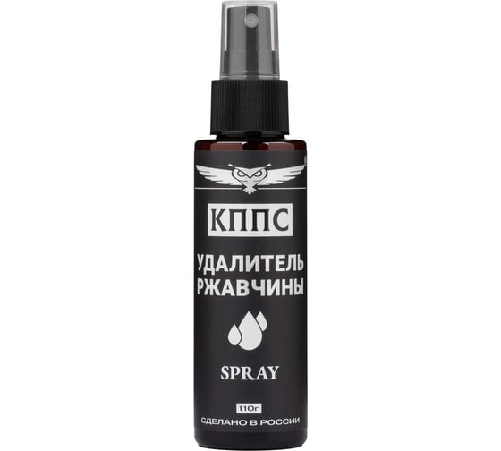 Изображение товара Удалитель ржавчины КППС spray УТ003265048
