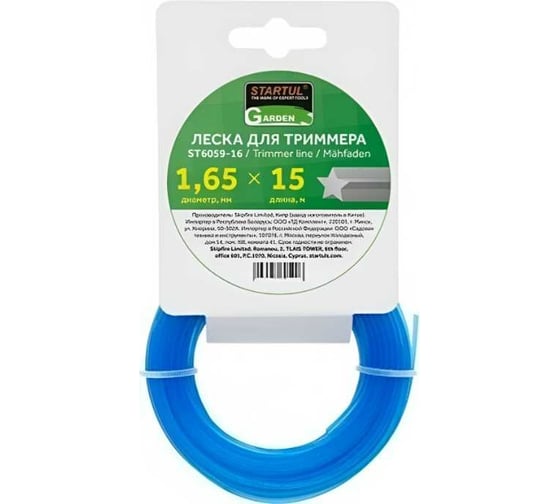Изображение товара Леска для триммера Garden 1.65 мм, 15 м, сечение звездочка STARTUL ST6059-16