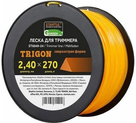 Изображение товара Леска для триммера Garden 2.4 мм, 270 м, сечение треугольное STARTUL ST6049-24