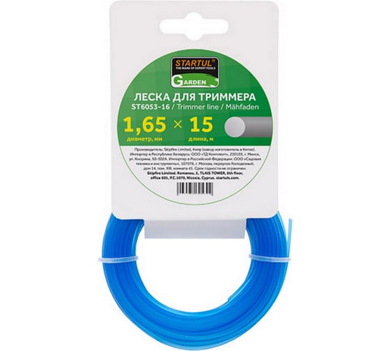 Изображение товара Леска для триммера Garden 1.65 мм, 15 м, сечение круглое STARTUL ST6053-16