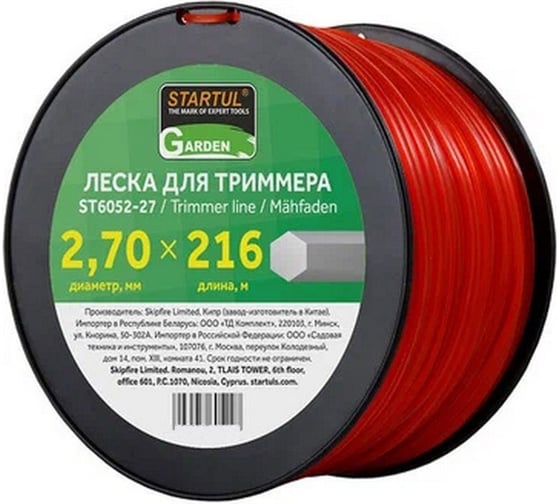 Изображение товара Леска для триммера Garden 2.7 мм, 216 м, сечение шестигранное STARTUL ST6052-27