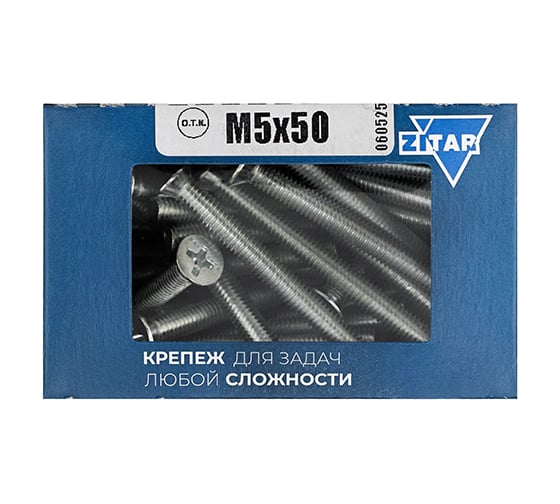 Изображение товара Винт DIN965 с потайной головкой оцинкованный М5x50 мм, 50 шт, коробка с окном Zitar 105240
