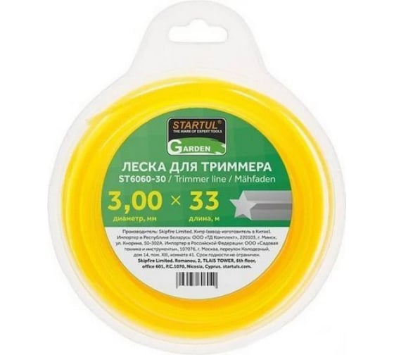 Изображение товара Леска для триммера Garden 3 мм, 33 м, сечение звездочка STARTUL ST6060-30