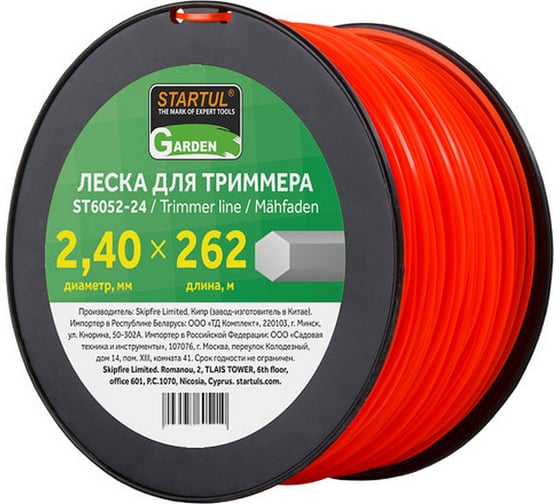 Изображение товара Леска для триммера Garden 2.4 мм, 262 м, сечение шестигранное STARTUL ST6052-24