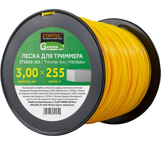 Изображение товара Леска для триммера Garden 3 мм, 255 м, сечение квадрат STARTUL ST6058-301