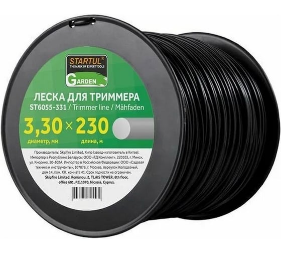 Изображение товара Леска для триммера Garden 3.3 мм, 230 м, сечение круглое STARTUL ST6055-331