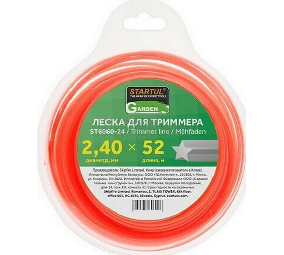 Изображение товара Леска для триммера Garden 2.4 мм, 52 м, сечение звездочка STARTUL ST6060-24