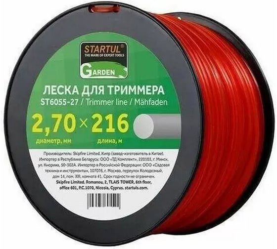 Изображение товара Леска для триммера Garden 2.7 мм, 216 м, сечение круглое STARTUL ST6055-27