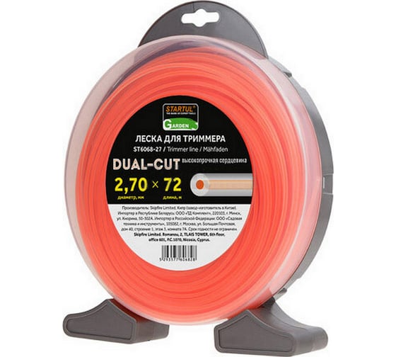 Изображение товара Леска для триммера Garden DUAL-CUT 2.7 мм, 72 м, сечение круглое STARTUL ST6068-27