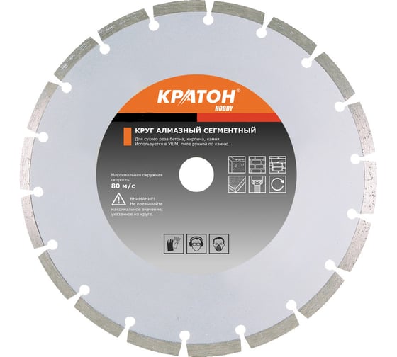 Изображение товара Круг алмазный сегментный (115х22.2х1.8 мм) Кратон 1 08 02 001