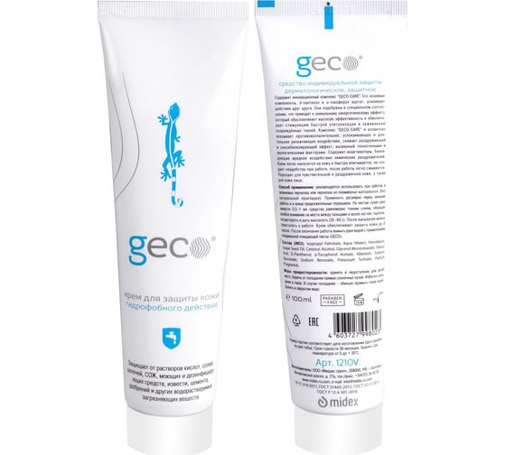 Изображение товара Гидрофобный крем GECO 100 мл, 1210V Кре 074.01/-