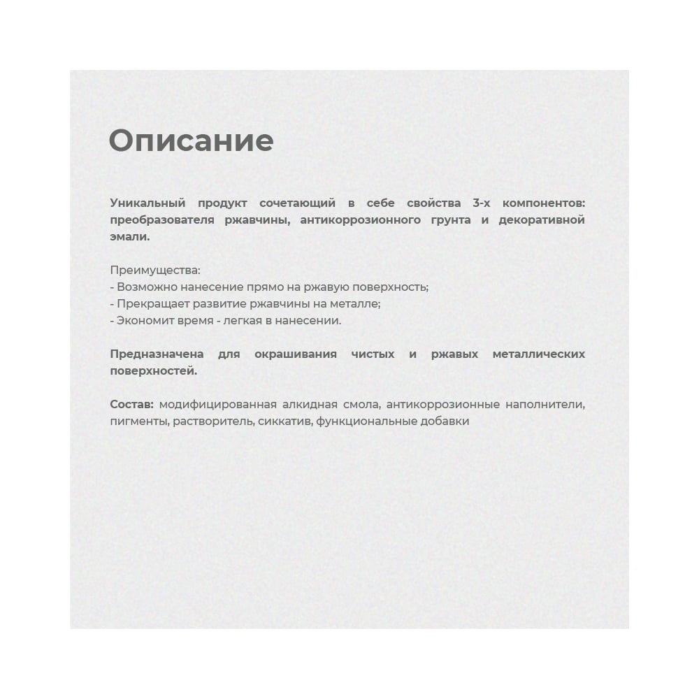 Превью изображения товара