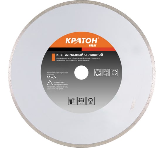 Изображение товара Круг алмазный сплошной HOBBY (150х25.4х1.9 мм) Кратон 1 08 04 006