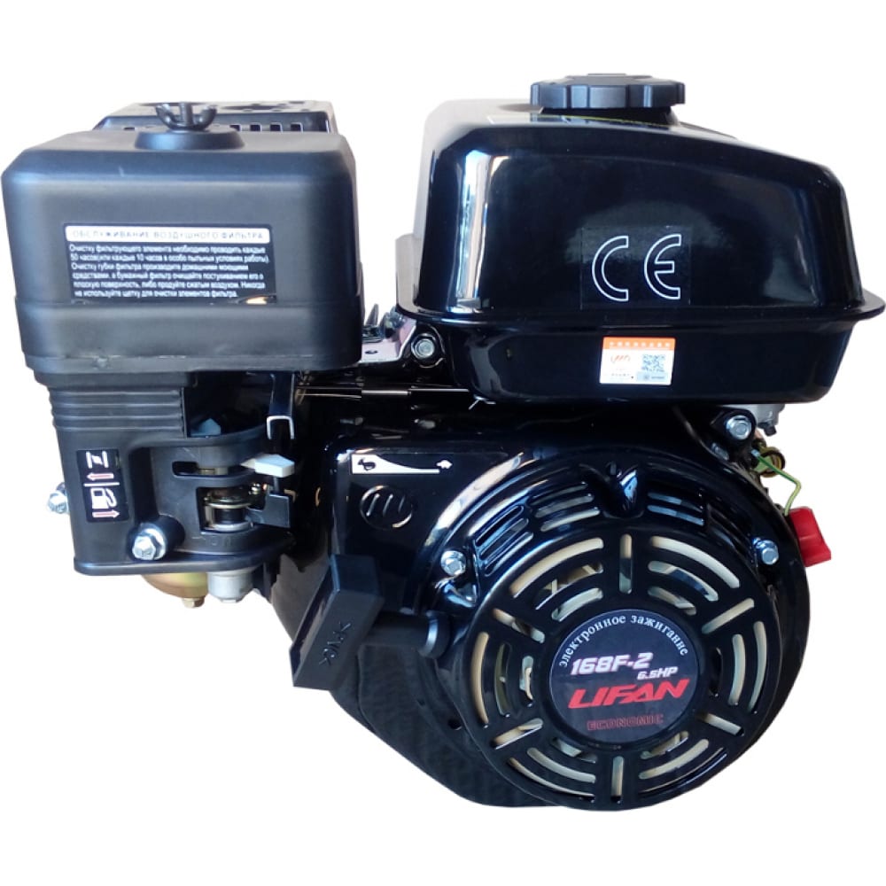 Двигатель LIFAN двигатель парма 168f 2 бенз 4 такт 6 5л с вых вал s type d 20 мм
