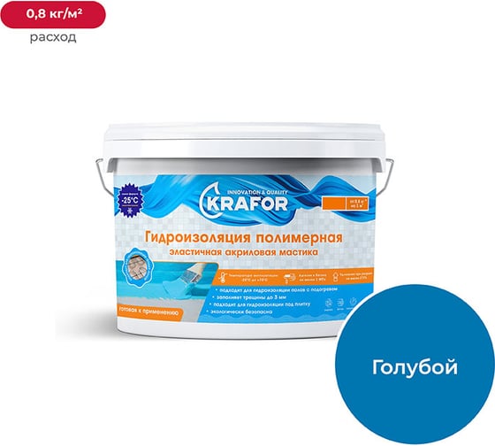 Изображение товара Эластичная полимерная гидроизоляция KRAFOR 14 кг 256714