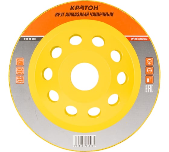 Изображение товара Круг алмазный Кратон чашечный 125x22.2 мм 1 08 05 003