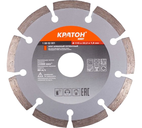 Изображение товара Круг алмазный сегментный HOBBY 110х20х1.8 мм Кратон 1 08 03 006