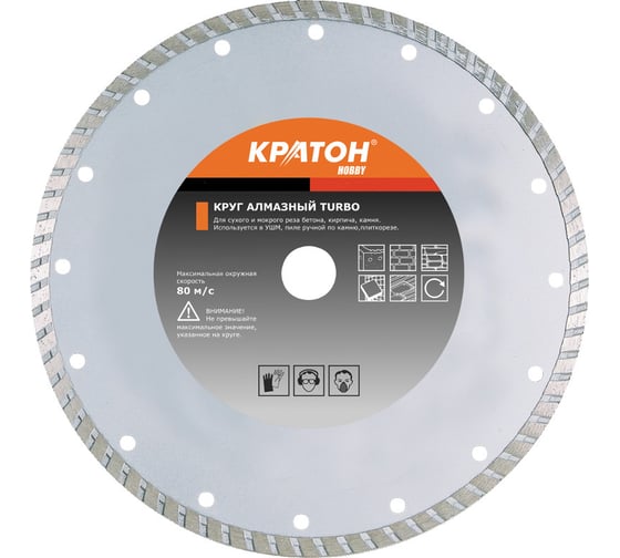 Изображение товара Круг алмазный Кратон TURBO HOBBY O180x22.2x2.6 мм 1 08 03 004