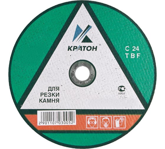 Изображение товара Круг для резки камня C24TBF (115х3.0х22.2 мм) Кратон 1 07 03 001