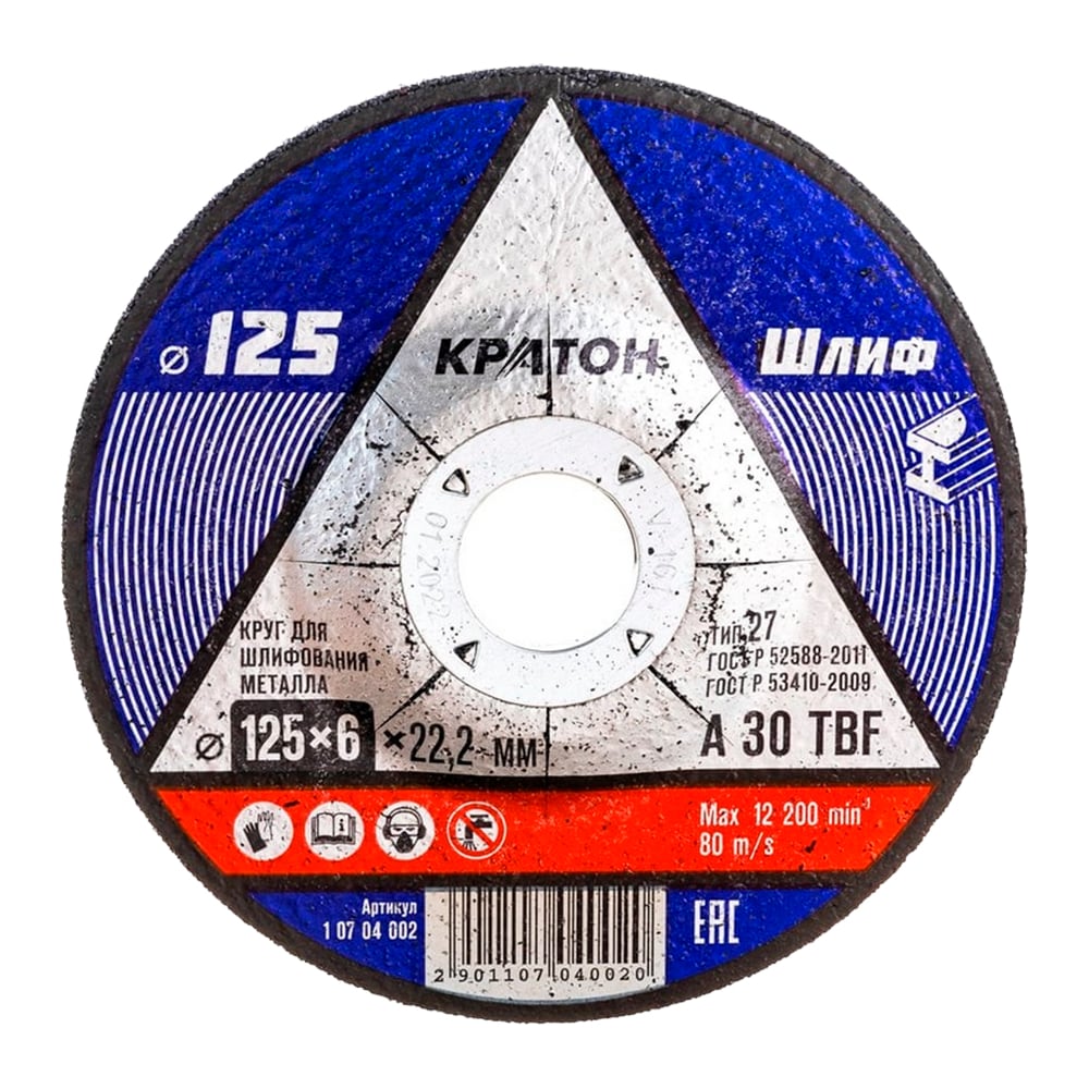Изображение товара Круг для шлифования Кратон A30TBF 125x6.0x22.2 1 07 04 002 Изображение товара Круг для шлифования Кратон A30TBF 125x6.0x22.2 1 07 04 002