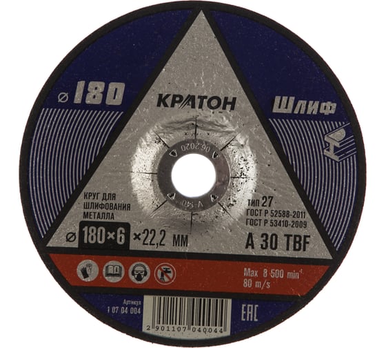 Изображение товара Круг для шлифования Кратон A30TBF 180x6.0x22.2 1 07 04 004