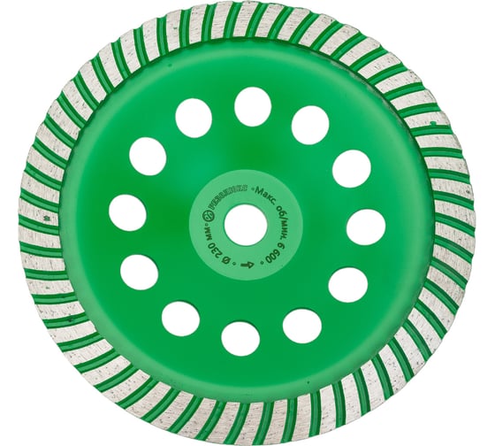 Изображение товара Чашка шлифовальная алмазная Турбо 230x22.2 мм Резолюкс 10213