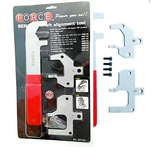 Изображение товара Набор фиксаторов распредвала для BENZ 1993г-2003г FORCE 907G4