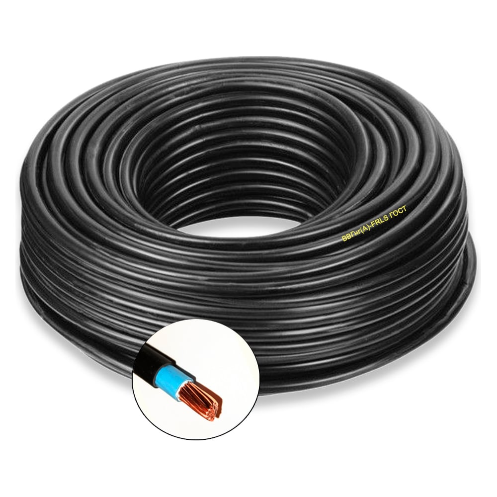 Силовой кабель ПРОВОДНИК, цвет черный OZ10009L10 ввгнг(a)-frls - фото 1