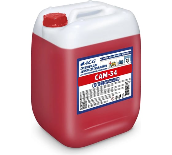 Изображение товара Средство для бесконтактной мойки CAM-34 20 кг для моек самообслуживания ACG 1024278