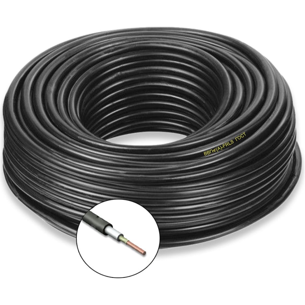 Силовой кабель ПРОВОДНИК, цвет черный OZ10014L5 ввгнг(a)-frls - фото 1
