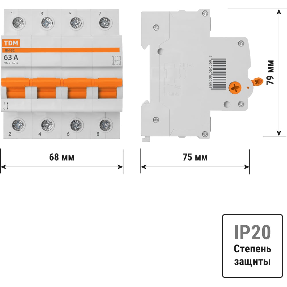 Изображение товара Выключатель нагрузки TDM ELECTRIC (мини-рубильник) ВН-32 4P 63A Home Use SQ0211-0137