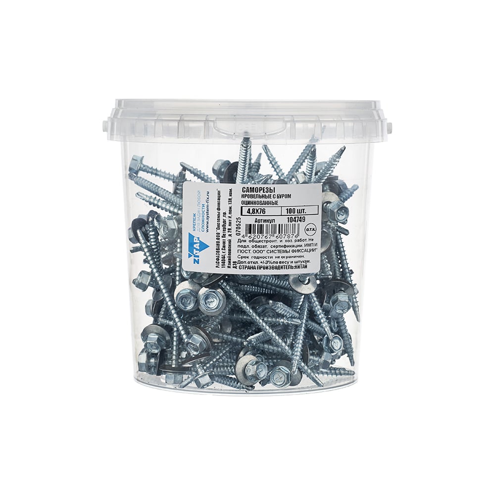Изображение товара Кровельный саморез Tech-Krep КР ZP 4,8х76, ведро 100 шт, оцинкованный